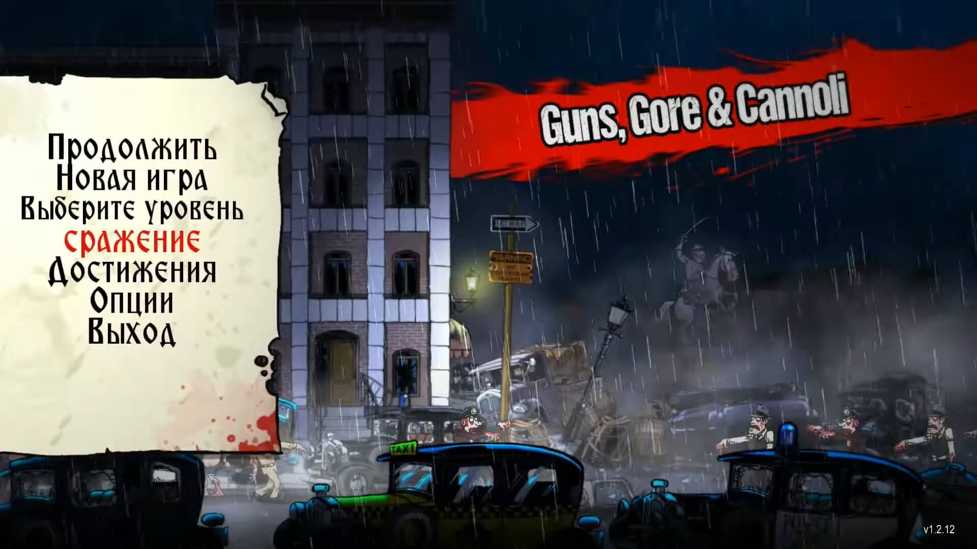 Guns, Gore & Cannoli